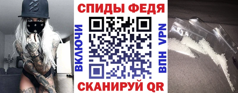 АМФЕТАМИН 98%  дарнет шоп  Арсеньев 