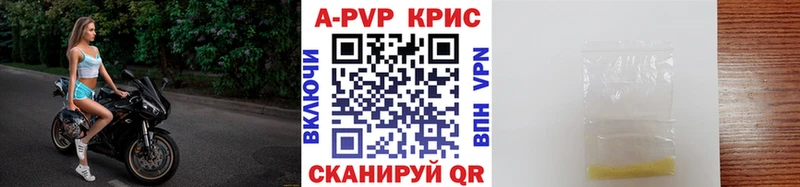 площадка официальный сайт  купить наркотики сайты  Арсеньев  Альфа ПВП мука 