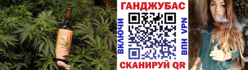 Печенье с ТГК марихуана  Арсеньев 