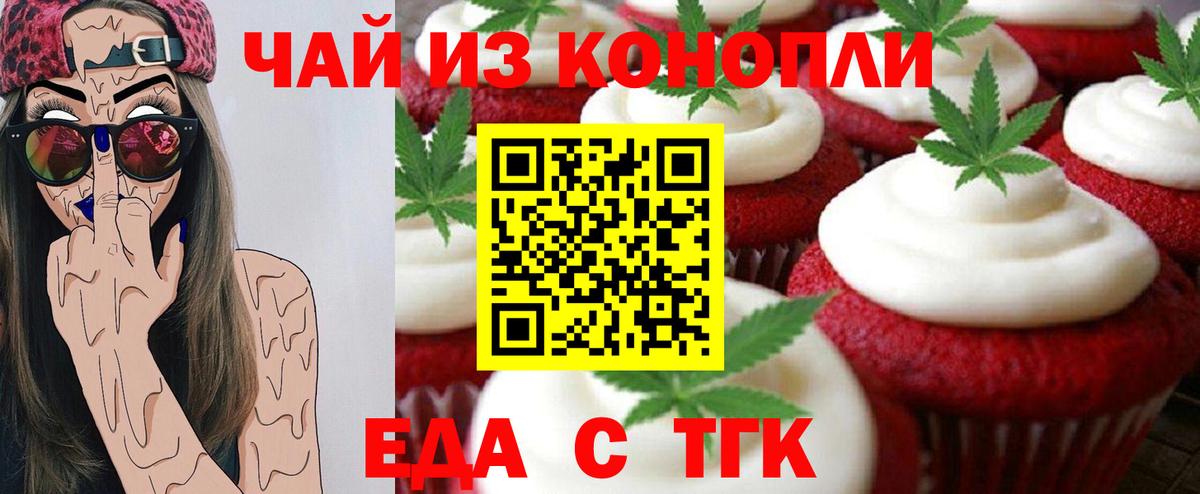 Бошки Шишки Арсеньев