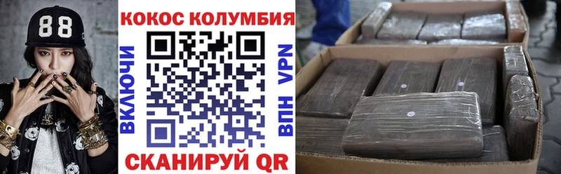 КОКАИН Fish Scale  ссылка на мегу как войти  Арсеньев 