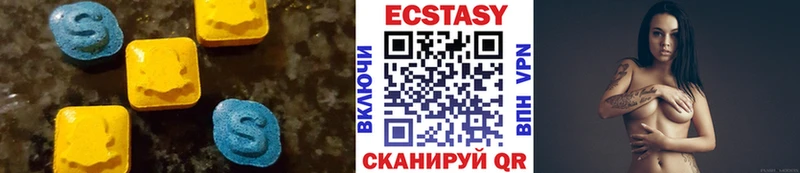 Экстази XTC  купить закладку  mega   Арсеньев 