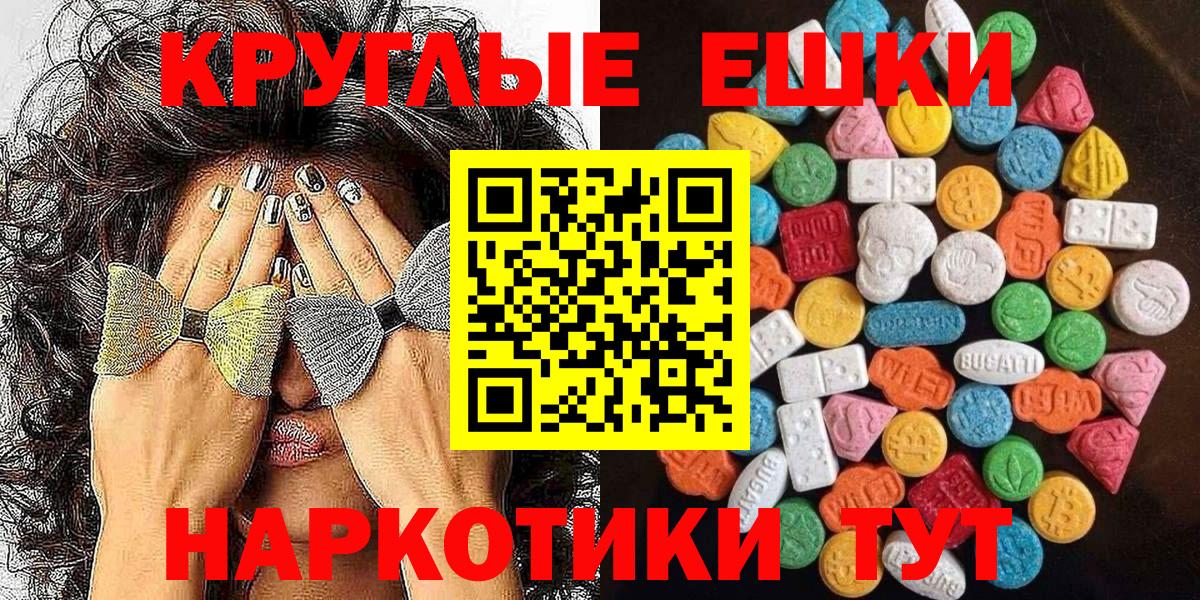 Ecstasy VHQ  Экстази Дубай  Арсеньев  Вход с VPN 