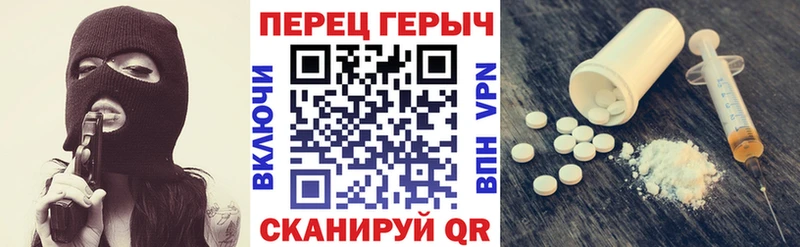 Героин хмурый  hydra как зайти  darknet официальный сайт  Арсеньев 