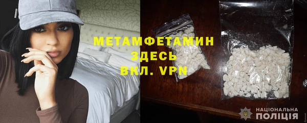 меф VHQ Абдулино