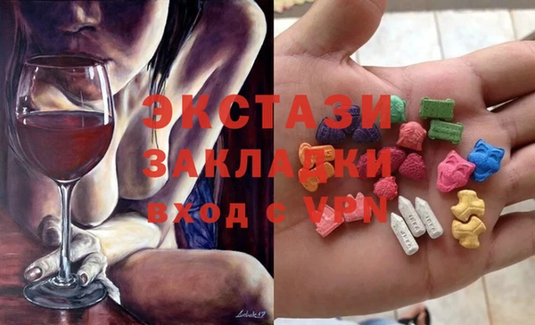 MDMA Premium VHQ Алексин
