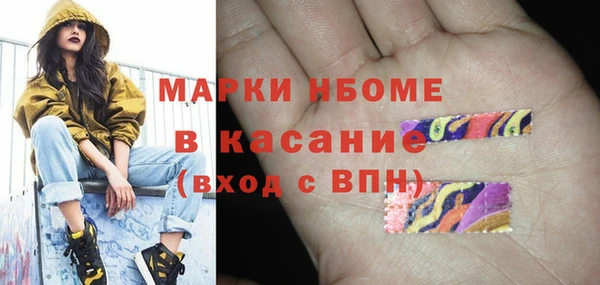 MDMA Premium VHQ Алексин