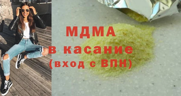 меф VHQ Абдулино