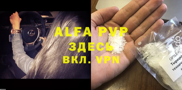 меф VHQ Абдулино