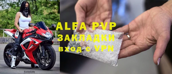 меф VHQ Абдулино