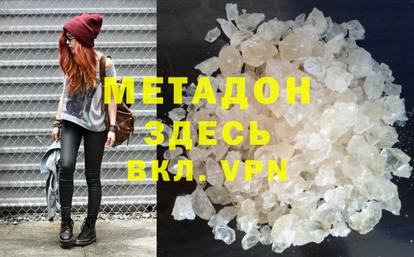 дурь Абинск