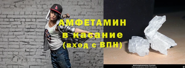 меф VHQ Абдулино