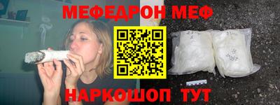 соль ск Рузаевка