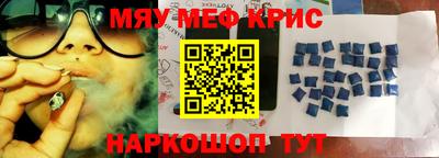 соль ск Рузаевка