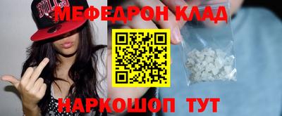 соль ск Рузаевка