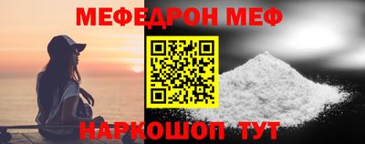 соль ск Рузаевка