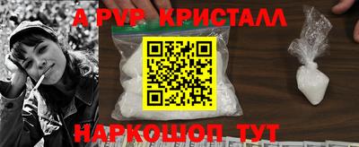 мефедрон VHQ Рыбинск