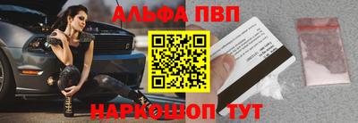 соль ск Рузаевка