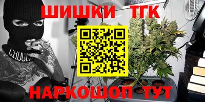 гашишное масло Рязань