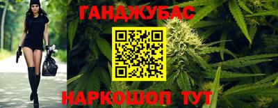 гашишное масло Рязань