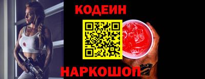 соль ск Рузаевка