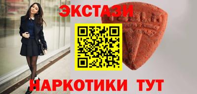 мефедрон VHQ Рыбинск