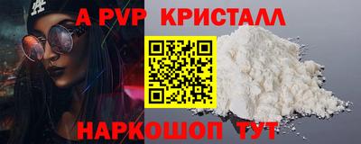 гашишное масло Рязань