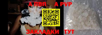 гашишное масло Рязань