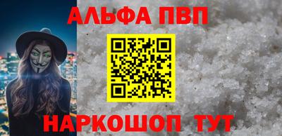 соль ск Рузаевка