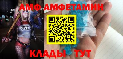 соль ск Рузаевка