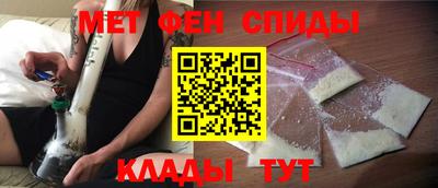 мефедрон VHQ Рыбинск