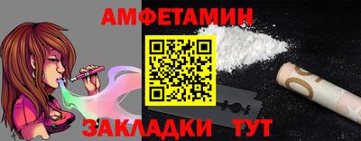 соль ск Рузаевка