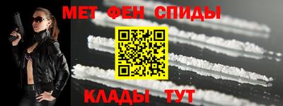 мефедрон VHQ Рыбинск
