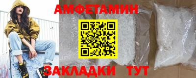 соль ск Рузаевка