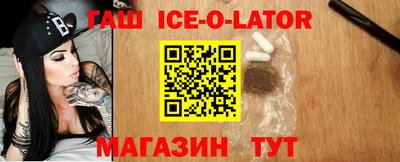 соль ск Рузаевка