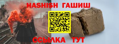 гашишное масло Рязань