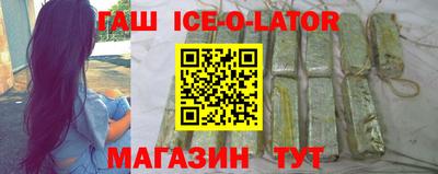 гашишное масло Рязань