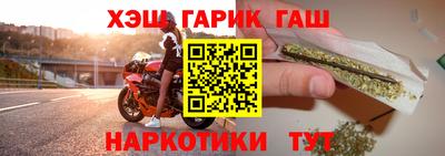соль ск Рузаевка
