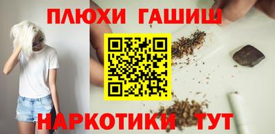 мефедрон VHQ Рыбинск