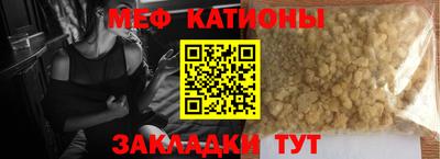 мефедрон VHQ Рыбинск