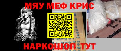 соль ск Рузаевка