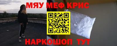 соль ск Рузаевка