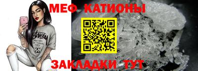 мефедрон VHQ Рыбинск