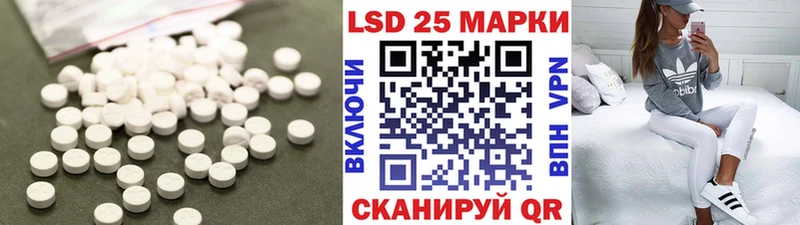 где продают   hydra ТОР  LSD-25 экстази ecstasy  Арсеньев 