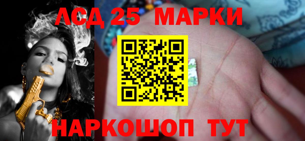 Арсеньев  блэк спрут зеркало  Вход с VPN  LSD-25 экстази ecstasy 