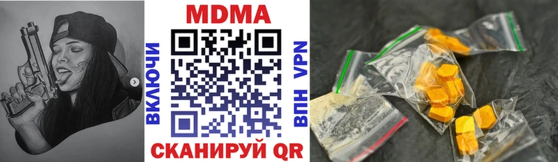 МДМА молли Арсеньев