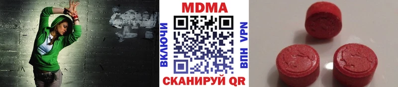 MDMA crystal  цена наркотик  Арсеньев 