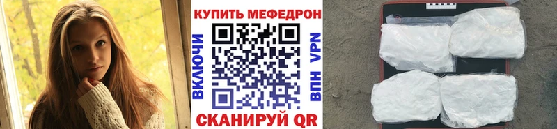 МЕФ VHQ  Арсеньев 