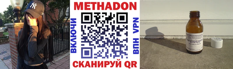 OMG маркетплейс  Арсеньев  Метадон кристалл  дарнет шоп 
