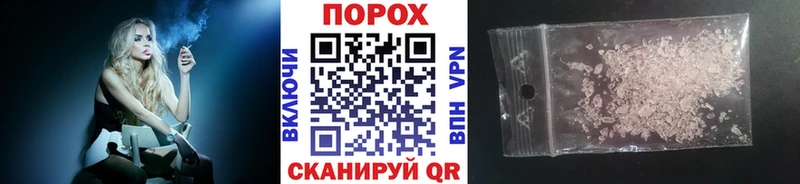 МЕТАМФЕТАМИН мет  blacksprut ссылка  Арсеньев  даркнет сайт 